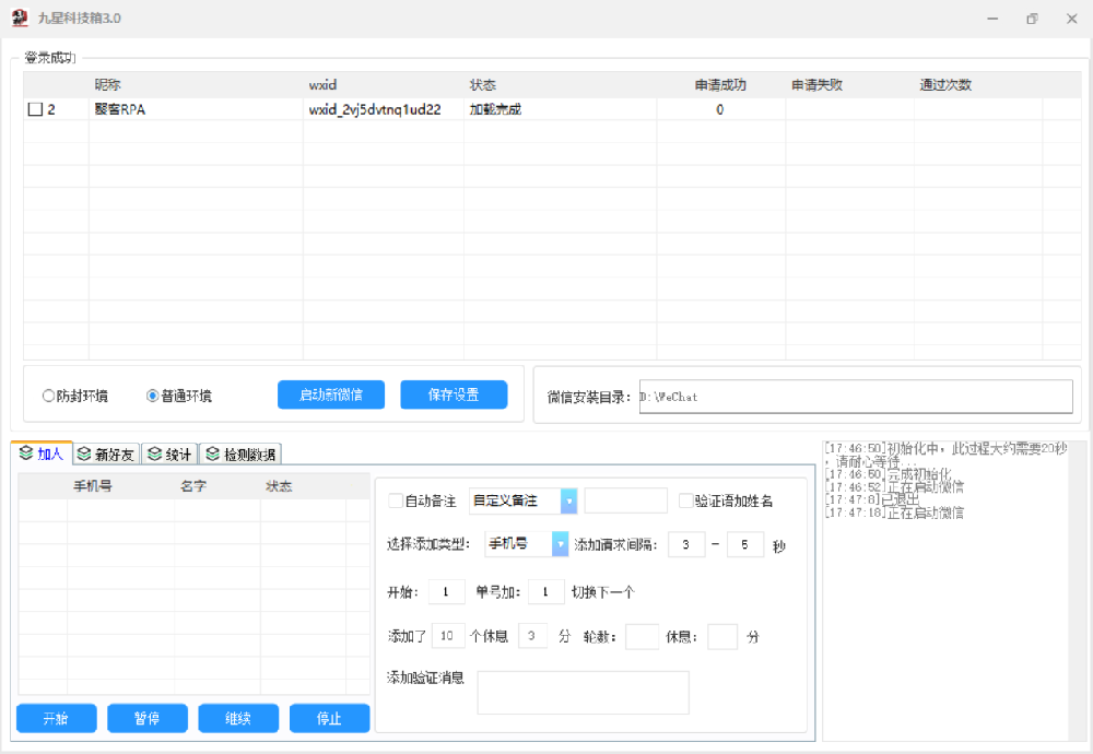 九星科技箱年卡官网-九星科技箱年卡激活码