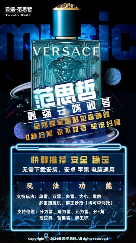 云端微信双号扫尾软件卡密商城-范思哲1500点3000点5000点10000点激活码