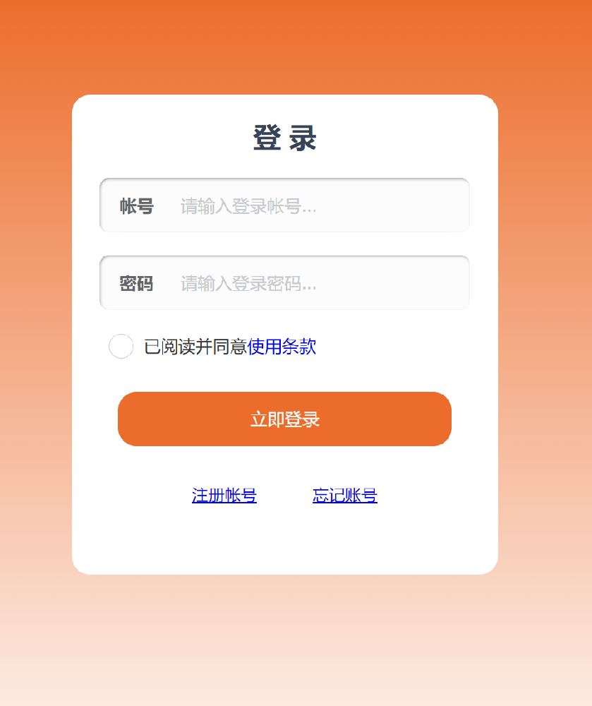 云端秒抢小哪吒月卡激活码-云端秒抢发卡网