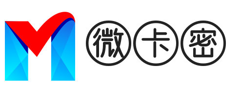 电脑版微信营销软件-微卡密-微信多开分身软件激活码商城-一手货源批发代理平台