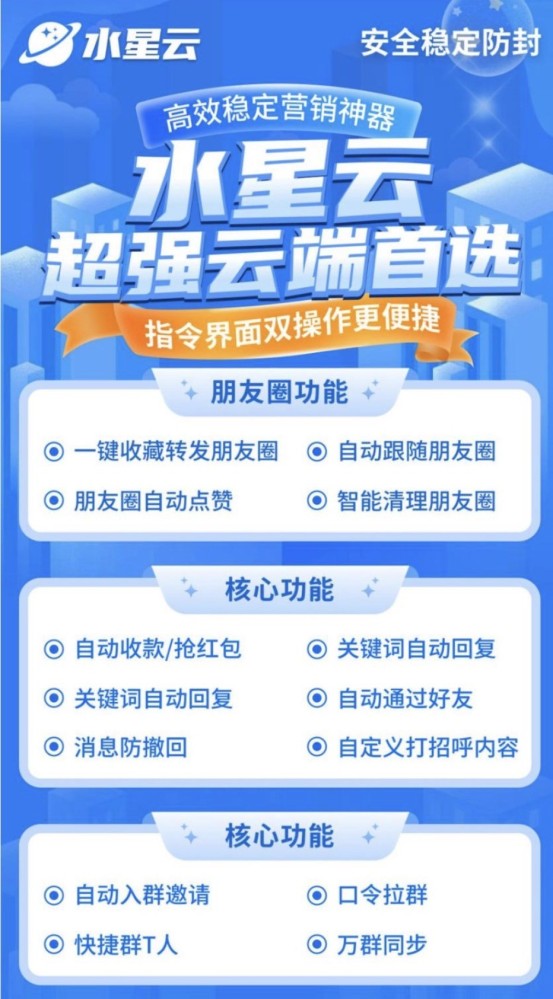 云端转发软件水星云月卡激活码商城-云端转发软件水星云批发平台