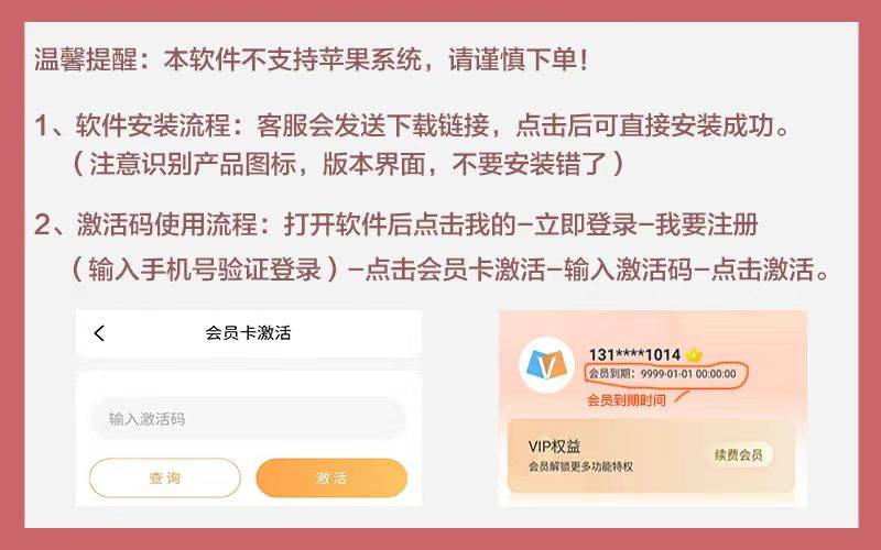微小赞月卡激活码授权码-微小赞官网