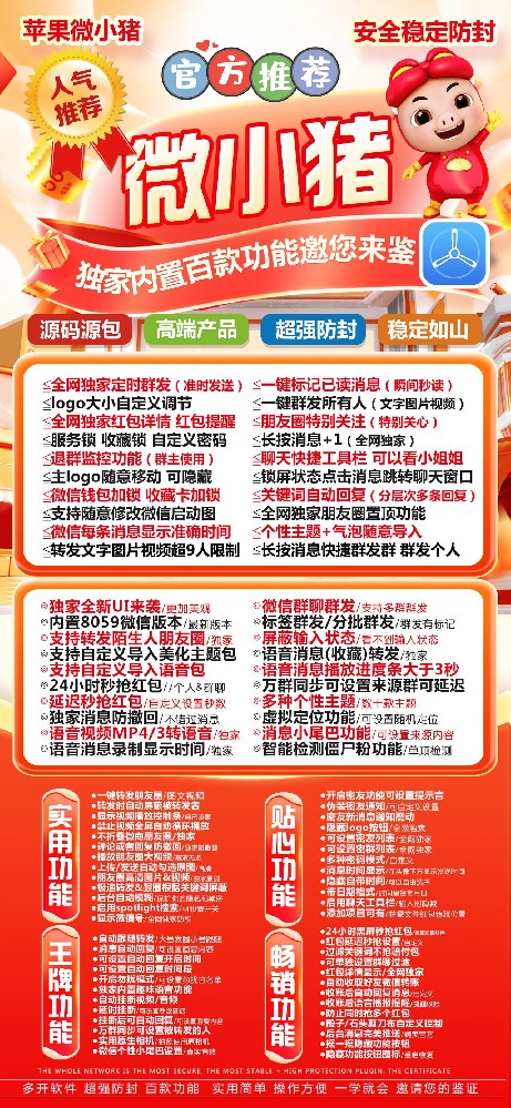 券TF微小猪（阿修罗包）官网-激活码商城自动发卡